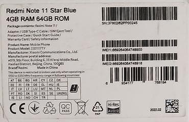 series s: Redmi, Redmi Note 11, Б/у, 64 ГБ, цвет - Синий — 6