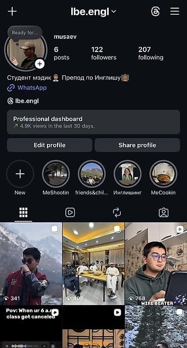 ка 20: Языковые курсы Английский Для взрослых, Для детей — 3