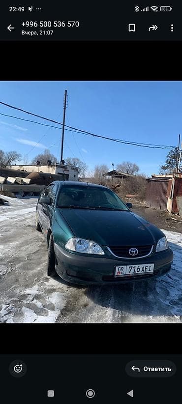 фары ауди: Toyota Avensis: 2001 г., 1.6 л, Механика, Бензин, Лифтбек — 2