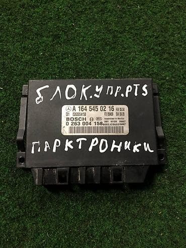 gps tracker: Блок управления парктрониками Mercedes-Benz W164 - Оригинальный — 1