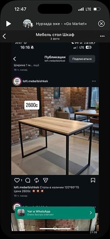 стол консоль: Офисный стол, Новый, Нерегулируемый, цвет - Черный, Прямоугольный — 4