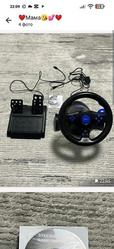 xbox one controller: Игровой руль с педалями 3-in-1 — 1