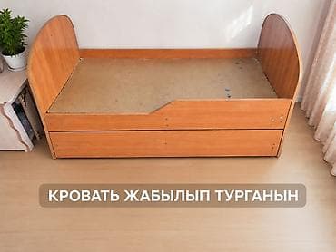 ярус детский: Двухъярусная выдвижная кровать-диван. Размер длина-153 см, ширина-85см — 1