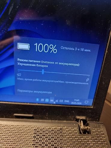 ноутбук lenova: Офисный, Б/у, Intel Core i7 — 3