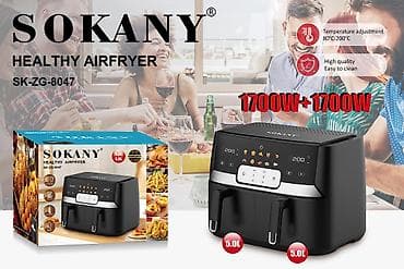 Sokany Healthy Airfryer SK-ZG-8047 — двухсекционная аэрофритюрница для