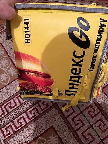 прихошка б у: Яндекс сумка почти новая — 2