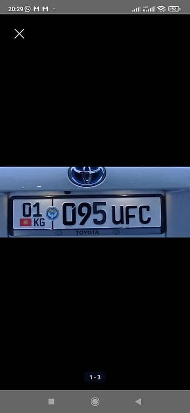 01: Автомобильные госномерные знаки Кыргызской Республики: серия 01 KG — 1
