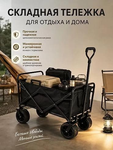 тачки: Садово-строительная тачка и тележка, Стальная, Четырехколесная, Новый, В розницу — 2