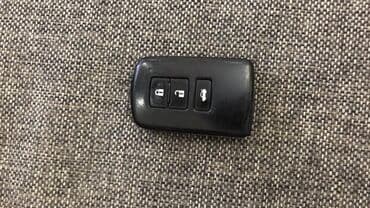 шредеры перекрестный с ручкой: Ключ Lexus 2017 г., Б/у — 6