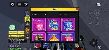 Xbox One: Игровой аккаунт Roblox с прокачкой и редкими предметами Состав и — 9