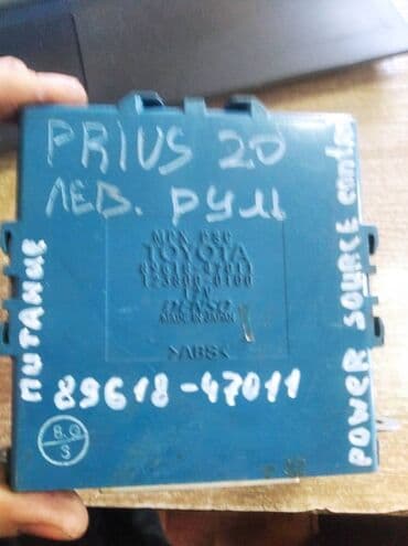 блок питания для компьютера ремонт: Toyota Prius 20 ЭБУ питания, Тойота Приус 20 модуль питания — 1