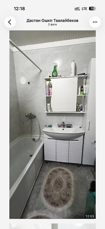 osh flat: 2 комнаты, Кок-Жар мкр Собственник, Без животных, от 1 года, С мебелью полностью — 5