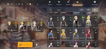 mafia 3: Игровой аккаунт World’s Game (волейбольный менеджер) Цена договорная — 5