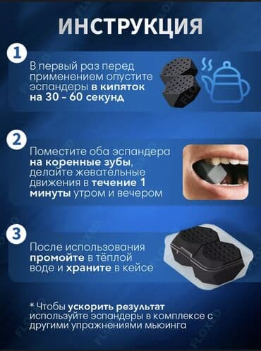 аппарат от храпа: 🔥 ЭСПАНДЕР ДЛЯ СКУЛ — НАГРУЗКА 40 КГ 🔥 Хочешь чёткие, выраженные — 2