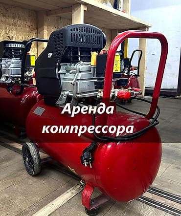 зиловский компрессор: АРЕНДА КОМПРЕССОРА компрессор аренда компрессор в аренду прокат — 1