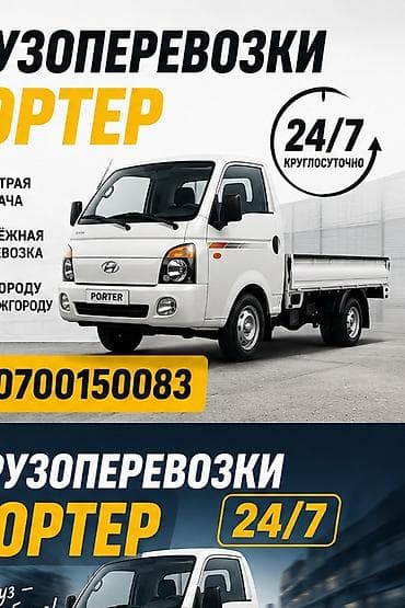каравы: Вывоз мусора Вывоз мусора Вывоз Вывоз мусора Вывоз мусора Вывоз Вывоз — 1