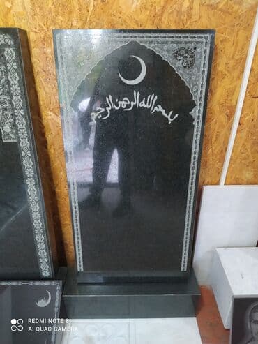 изготовление ювелирных изделий на заказ бишкек: Изготовление памятников, Изготовление табличек, Облицовка надгробий | Габбро, Гранит, Металл | Оформление — 5