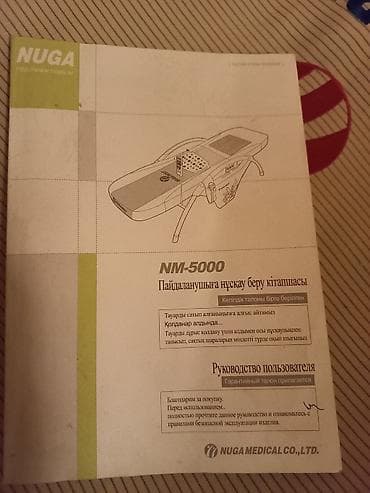 стол массажный бу: Продаю массажную кровать. Почти новая, пользовались 3 месяца. Продаю в — 3