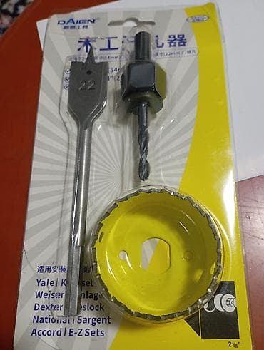 металоискатель б у: Набор алмазных коронок и сверл в кейсе. Торг возможен . Комплект для — 8