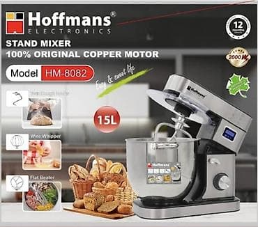 Блендер, миксер, Новый, Самовывоз