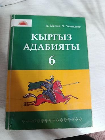 third edition solutions: Продаю книги — 7