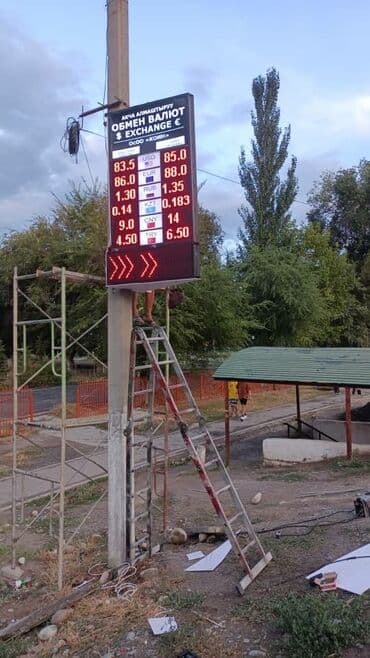 печать виниловых наклеек: Шиты шит для обменки Буквы буквы буквы шиты шиты шиты вывеска — 2