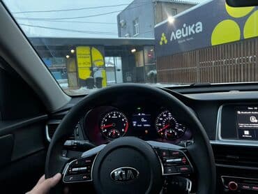 ка аз: Kia Optima: 2019 г., 2.4 л, Автомат, Бензиновая, Седан — 7