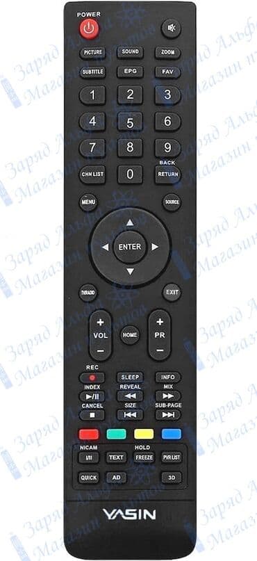 пульт от телевизора ясин: Пульты для всех моделей телевизоров yasin, samsung, tcl, lg — 5