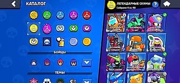 приставка смарт тв с wifi для телевизора купить: Продажа игрового аккаунта Brawl Stars. Основное: - Ник: Mister — 6