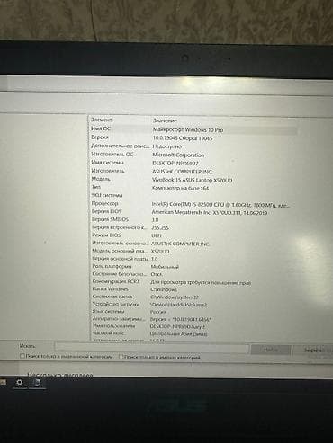 asus rog zephyrus: Игровой, Б/у, Intel Core i5 — 5