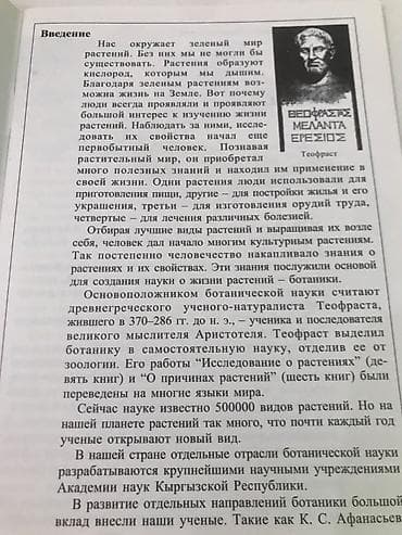 solutions elementary: Книжки 2 шт — 3