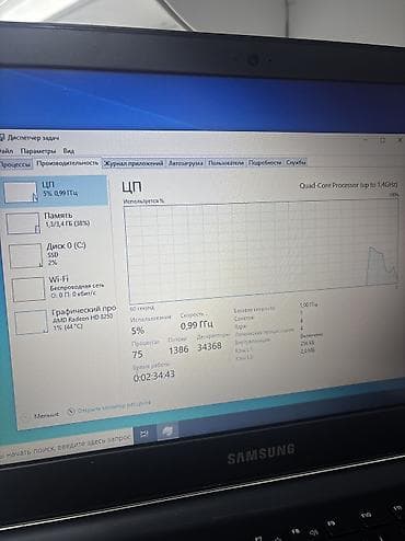 Samsung ноутбуктары: Продам Samsung ATIV Book 9 Lite (2014) Тонкий и лёгкий ноутбук для — 4