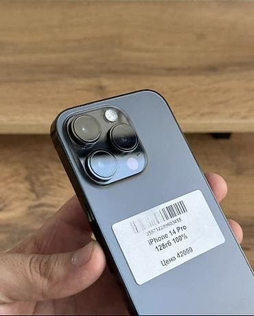 планшеты бишкек цена: IPhone 14 Pro, Новый, 128 ГБ, 81 % — 4