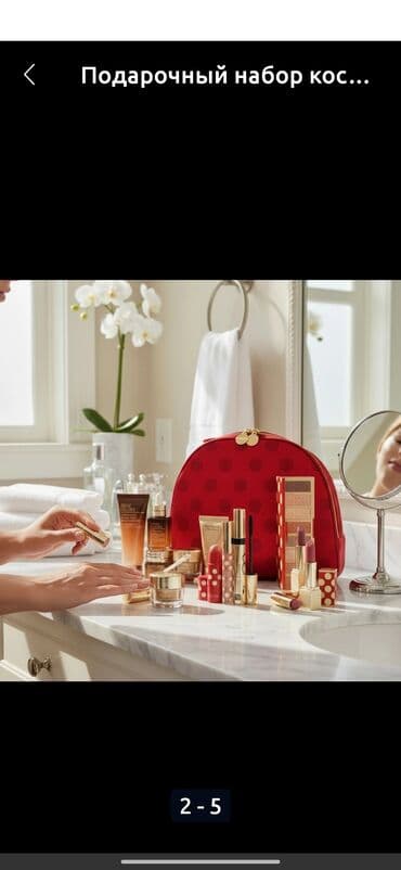 призики с усиками: Подарочный набор косметики Estée Lauder Состав и особенности: - — 6