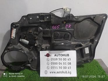 Стеклоподъемник Mazda Atenza GG 2005 перед. прав. (б/у) at lalafo.kg Стеклоподъемник Mazda Atenza GG 2005 перед. прав. (б/у)