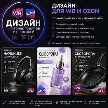 ваканции смм: SMM-специалист — 3