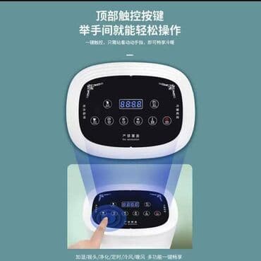 мобильный кондиционер витек: Кондиционер Gree Полдук, Муздатуу — 4