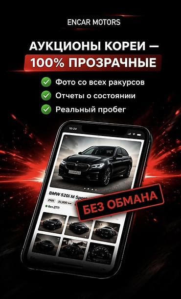 машина кия: Подбор и покупка авто из Кореи, Дубая, Америки, Грузии — быстро и — 3