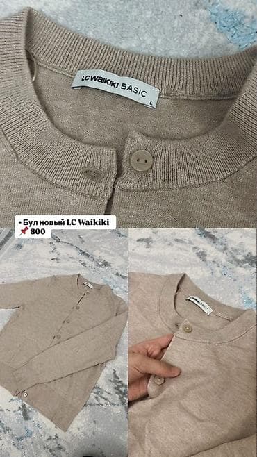 garmin forerunner: Кардиган LC Waikiki BASIC - Модель: тонкий вязаный кардиган на — 1