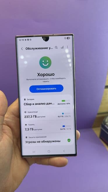 айфон 6 цена в бишкеке в цуме: Samsung Galaxy S22 Ultra, Б/у, 256 ГБ — 10