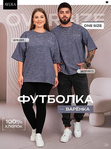 Мужская одежда: AYUKA — это сочетание современного минимализма, премиального качества — 3