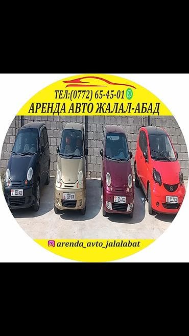 выбор номера о: Daewoo Matiz: 2005 г., Механика, Бензин, Хэтчбэк — 1
