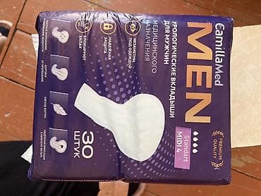 медецинские банки: CamillaMed MEN — урологические вкладыши для мужчин, медицинского — 1