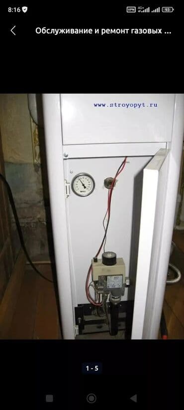 установка газовый котел: Обслуживание и ремонт газовых котлов всех видов мастер газовщик с — 3