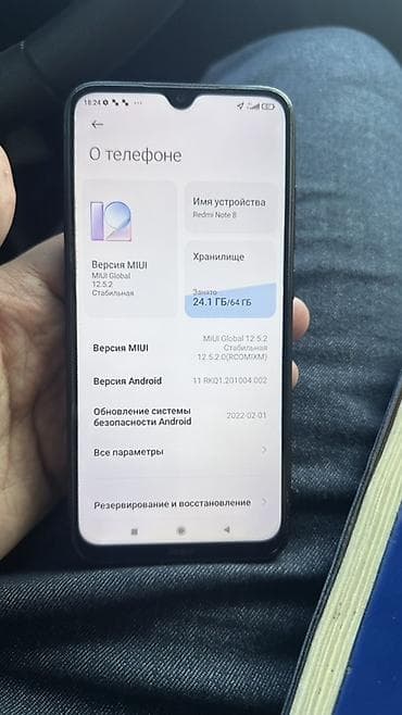poco c85: Redmi, Redmi Note 8, Б/у, 64 ГБ, цвет - Черный, 2 SIM — 7