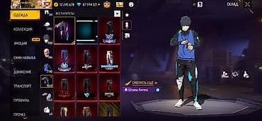 коз айнек: Игровой аккаунт Free Fire с эксклюзивными косметическими предметами и — 5