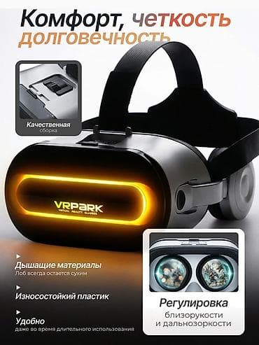 pico neo: ⚡️ VR-очки VR PARK с наушниками Погрузитесь в мир виртуальной — 6