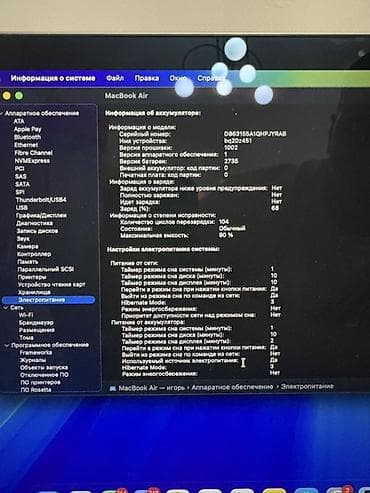 macboo: Apple MacBook Air 13" - Цвет: Space Gray (серый космос) - Диагональ — 4