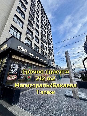 Коммерциялык мүлк: 🏢 СДАЁТСЯ КОММЕРЧЕСКОЕ ПОМЕЩЕНИЕ НА ПЕРВОЙ ЛИНИИ ПО БАКАЕВА! 🏢 📍 — 1
