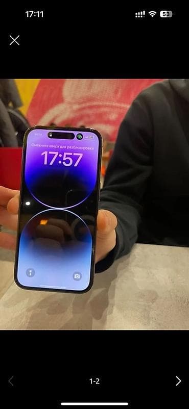 аефон 14: IPhone 14 Pro, Deep Purple, Кабель — 1